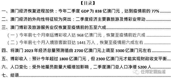 2024澳门第三期开什么,科学依据解析说明_网红版26.125