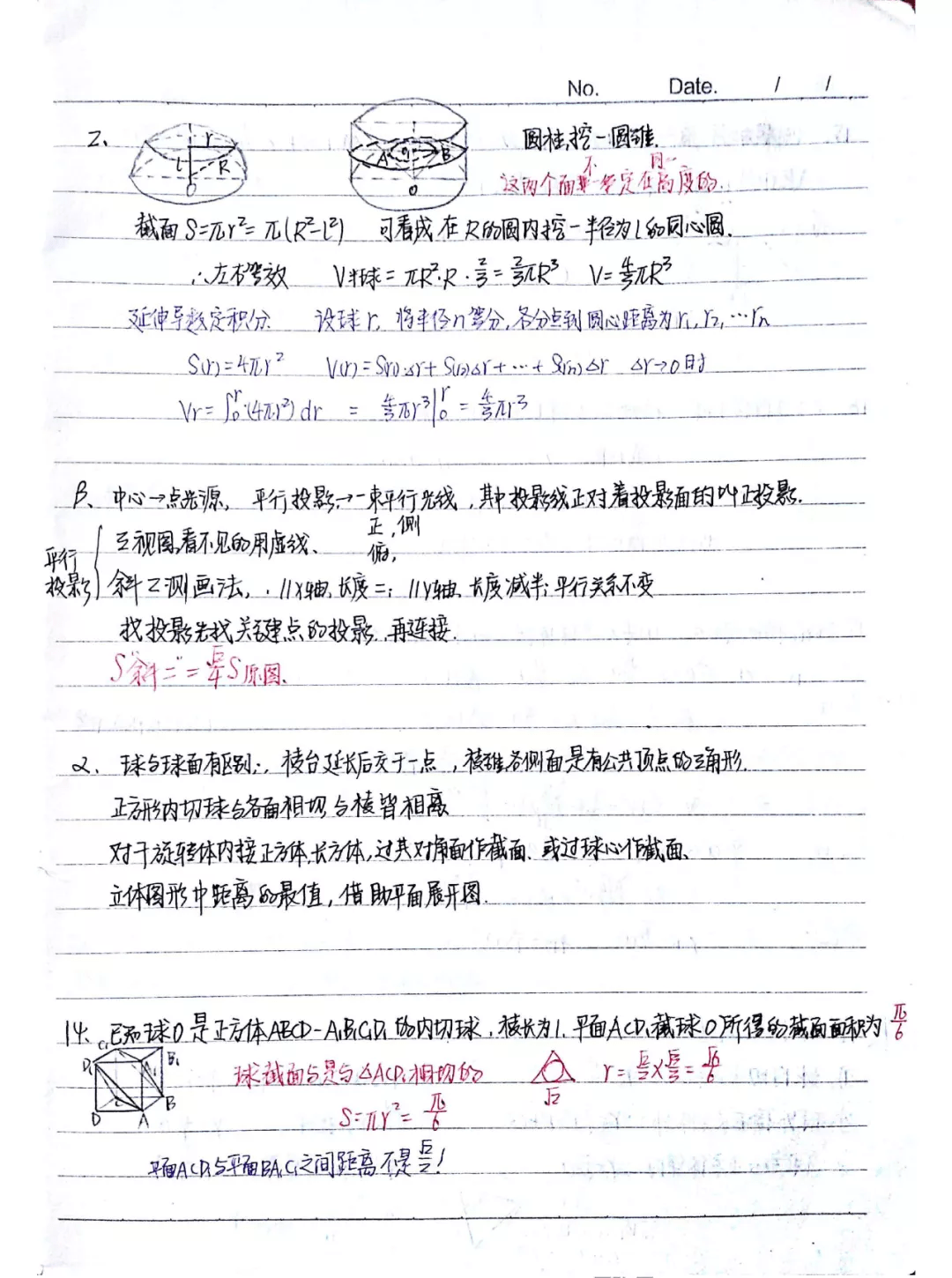 澳门一码一肖一待一中四不像,状况分析解析说明_经典款43.132