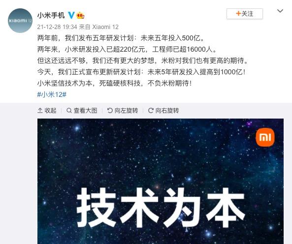 小米第三季度营收深度解析，数据整合与数字化转型的驱动力