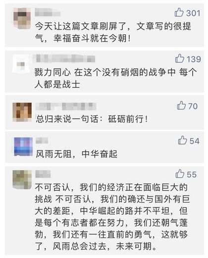 对华贸易战开始时间解析，涉政问题的深度探讨