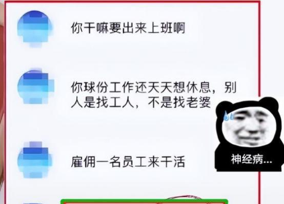 女学生求职过程中的美丽与数据整合，行业数字化转型的深度洞察之道