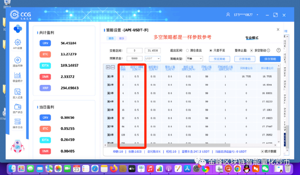 最准资料一肖一码发给看,深层设计数据策略_Console46.576