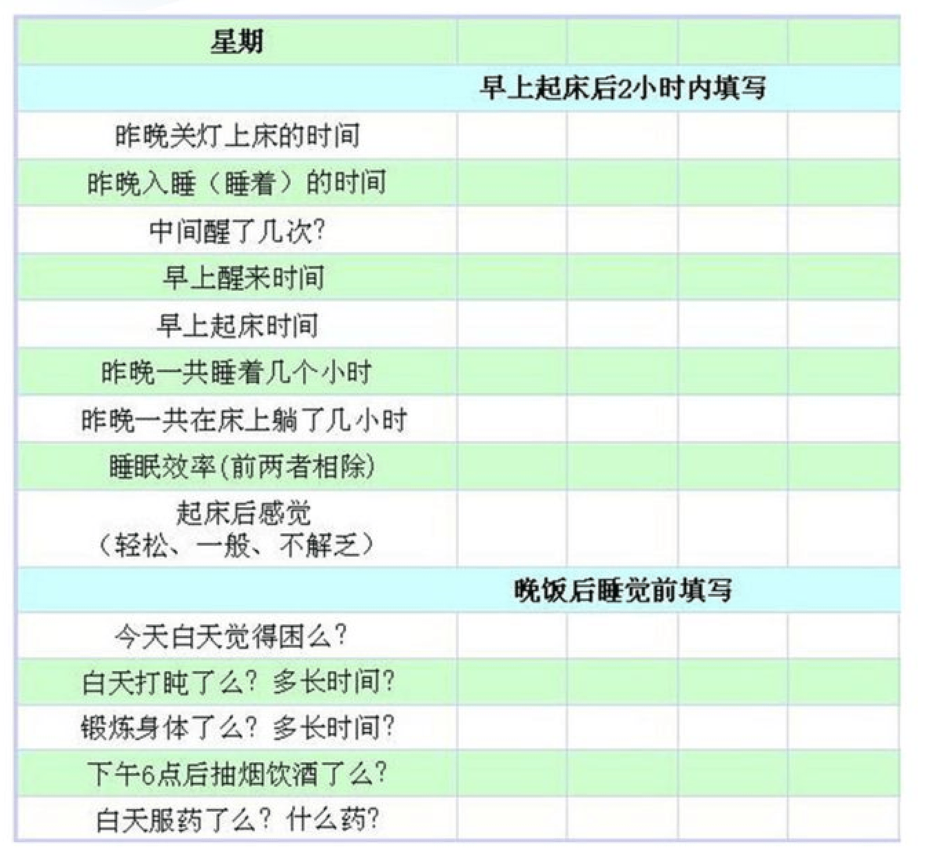 新澳门今晚精准一肖,灵活性方案实施评估_标准版90.65.32