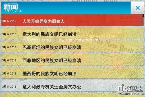 2024新澳天天资料免费大全,稳定解析策略_探索版26.294