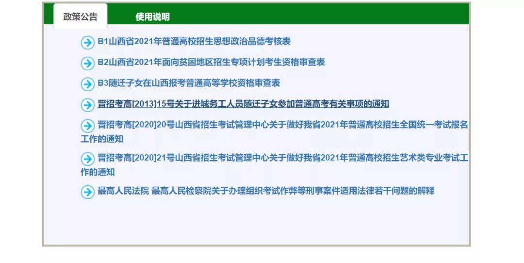 新澳天天开奖免费资料大全最新,系统化说明解析_尊享版18.343