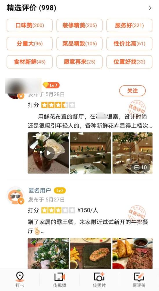 上海网红餐厅亚硝酸盐使用曝光背后的数据解析与技术应对策略