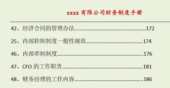 新澳门天天开奖资料大全最新图片,深层执行数据策略_基础版62.291