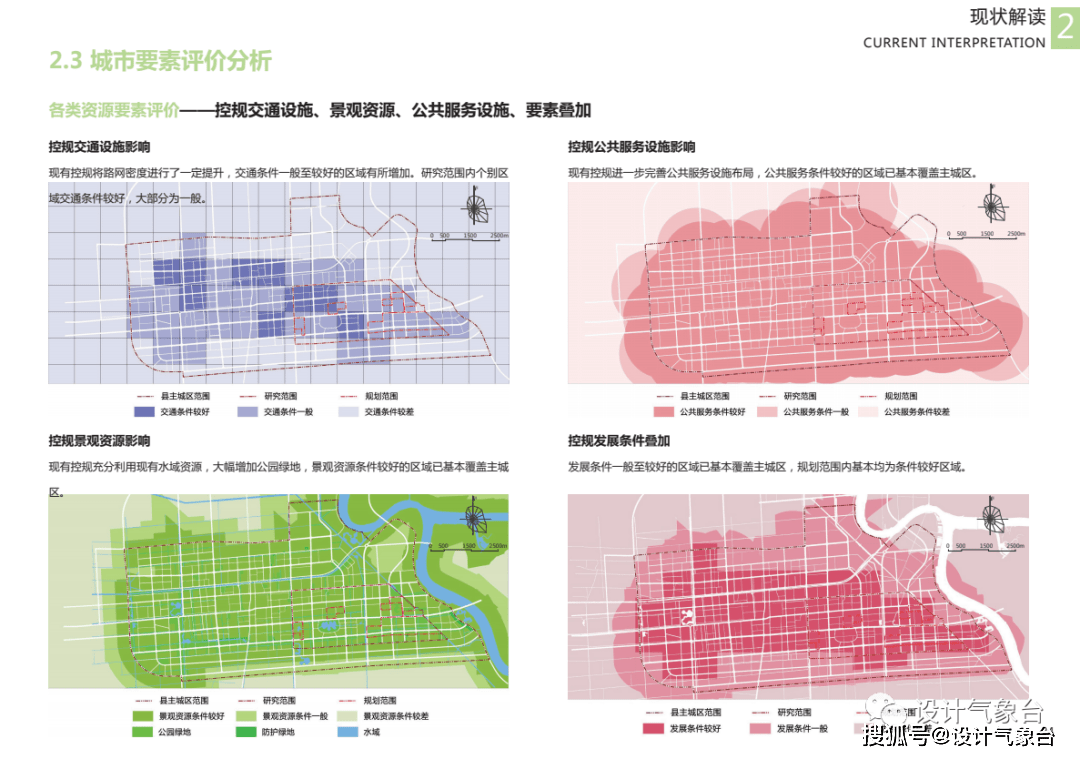 2024年新澳资料大全免费,创新性方案设计_Advance38.670