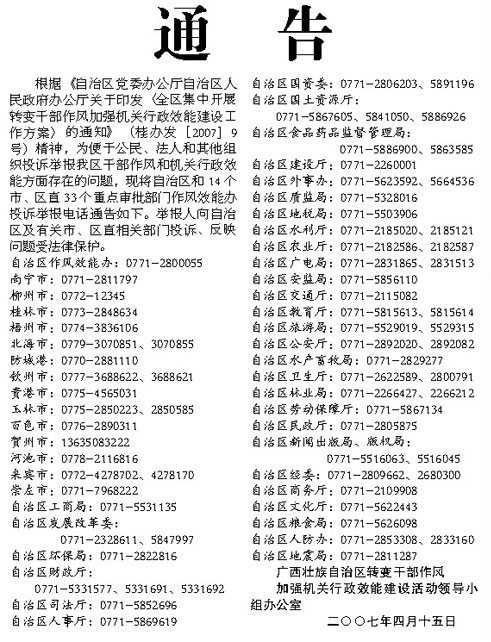 发改委价格举报电话项目的数字化转型策略深度探讨