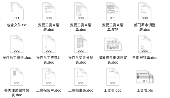 新澳全年免费资料大全,精细计划化执行_R版48.846