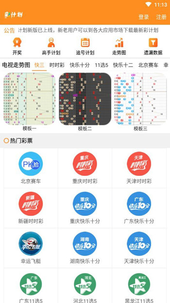 4949澳门精准免费大全2023,专家评估说明_特供版90.344