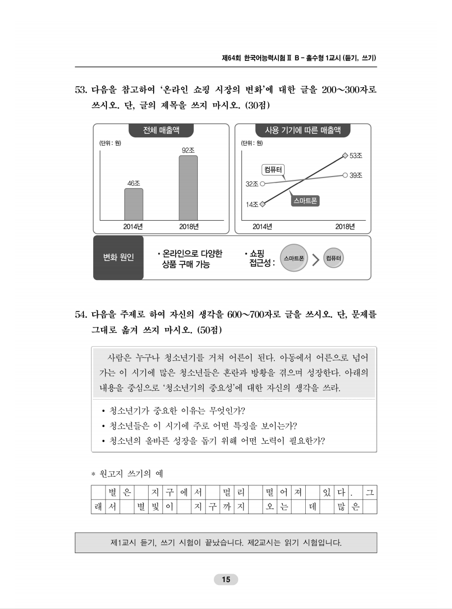 新奥资料免费精准期期准,适用计划解析方案_AR版99.983