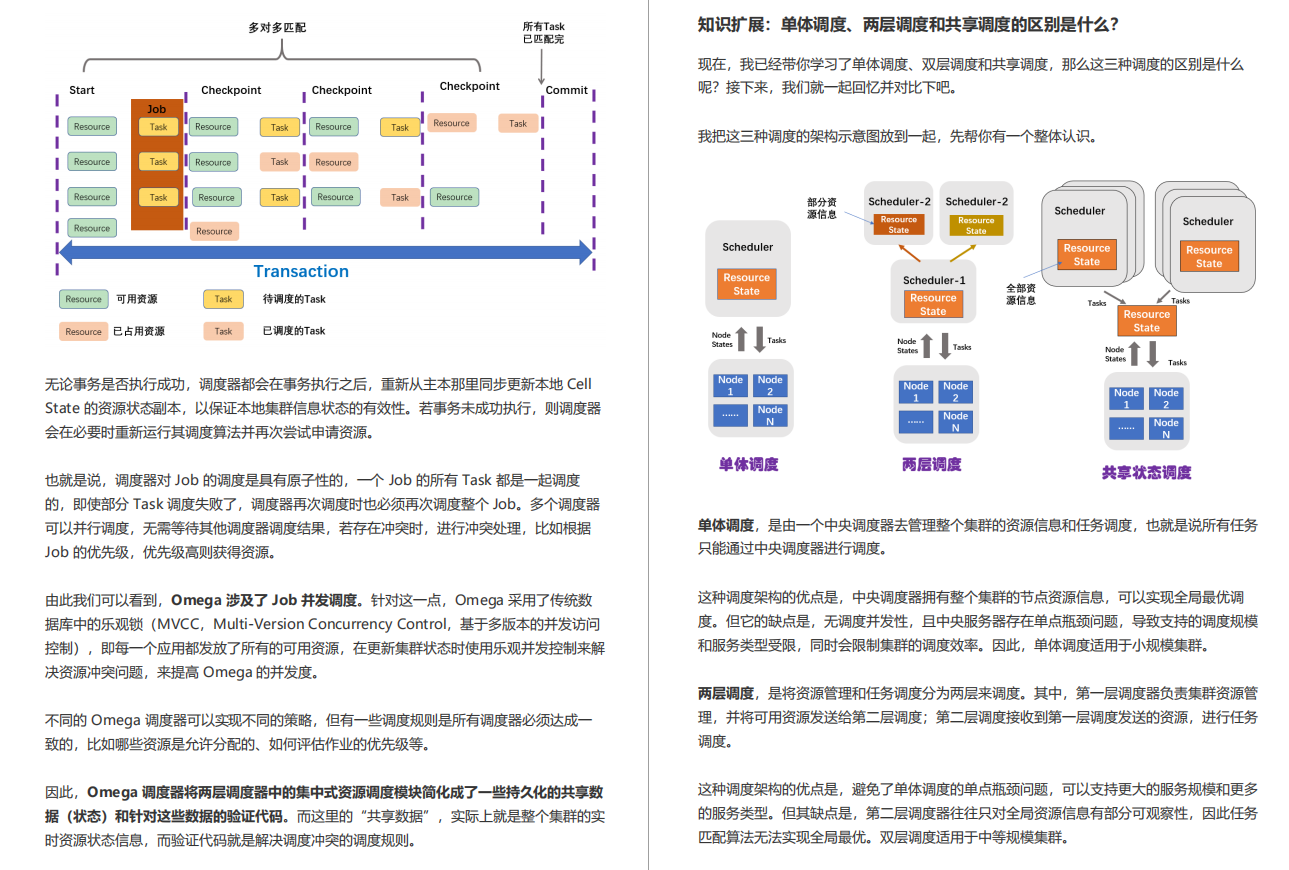 二四六天天好彩100246,实证解析说明_zShop32.38