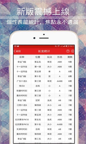 新奥好彩免费资料大全,精细解析说明_Prime78.506