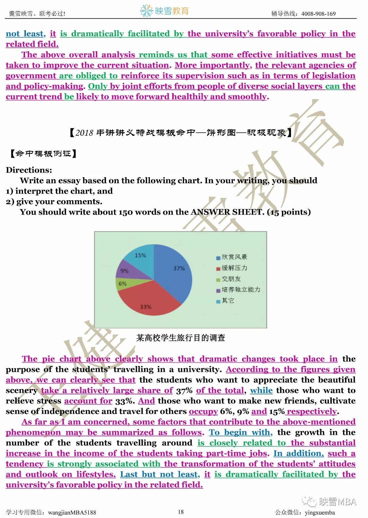 111153金光佛一字解特,权威解析说明_游戏版76.690