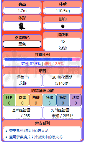 正版资料全年资料大全,实效设计计划解析_SHD78.604