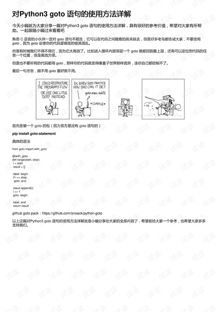 天中图库,可靠评估解析_X33.196