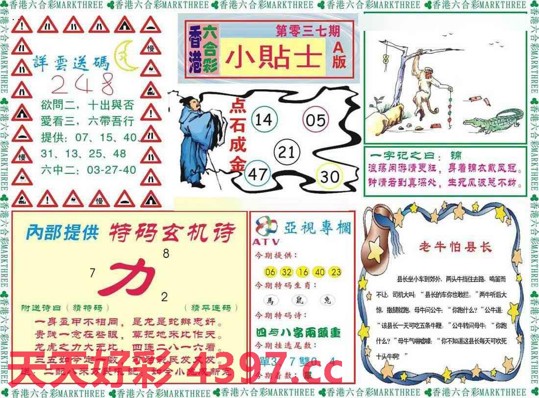 二四六天天彩944CC正版,统计数据解释定义_iShop88.441