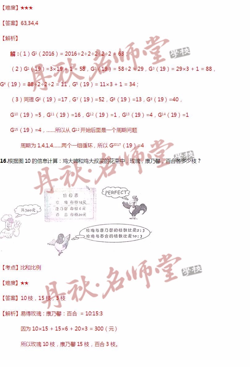 二四六香港资料期期中准,实效性策略解析_tool73.160