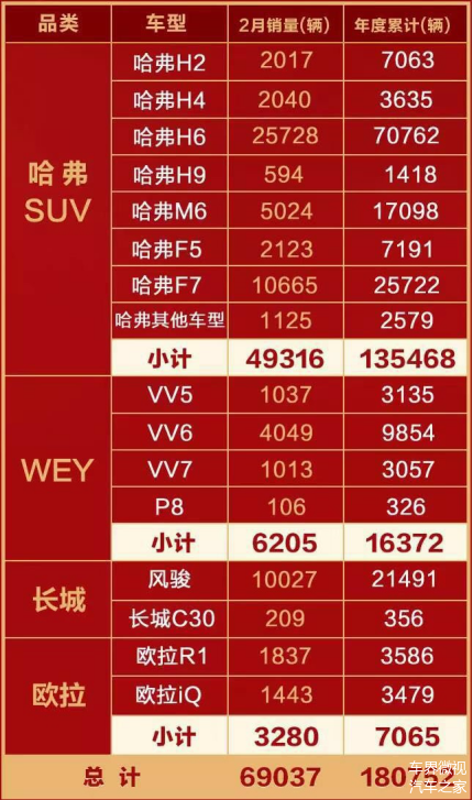 2024年新奥门王中王开奖结果,深度应用数据策略_定制版76.196