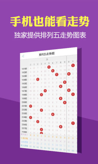 2024香港历史开奖结果,科学依据解释定义_T27.668