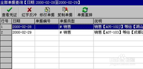 管家婆的资料一肖中特金猴王,快速计划设计解答_经典版89.436