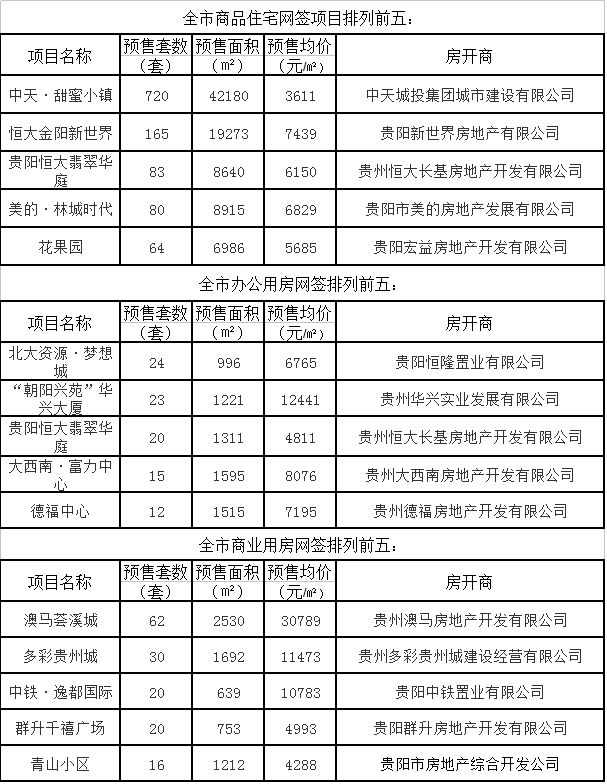 『暮日de审判』 第3页