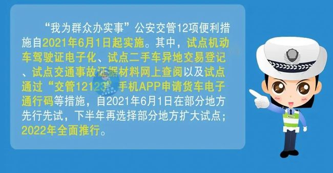 新澳门全年免费料,全局性策略实施协调_粉丝款95.642