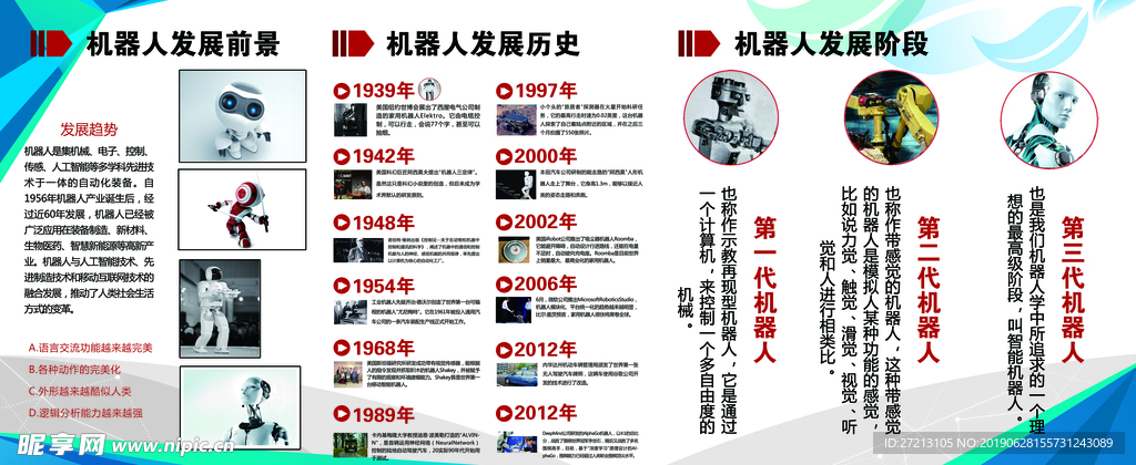 2024新澳门资料大全123期,高效计划设计_VIP18.498