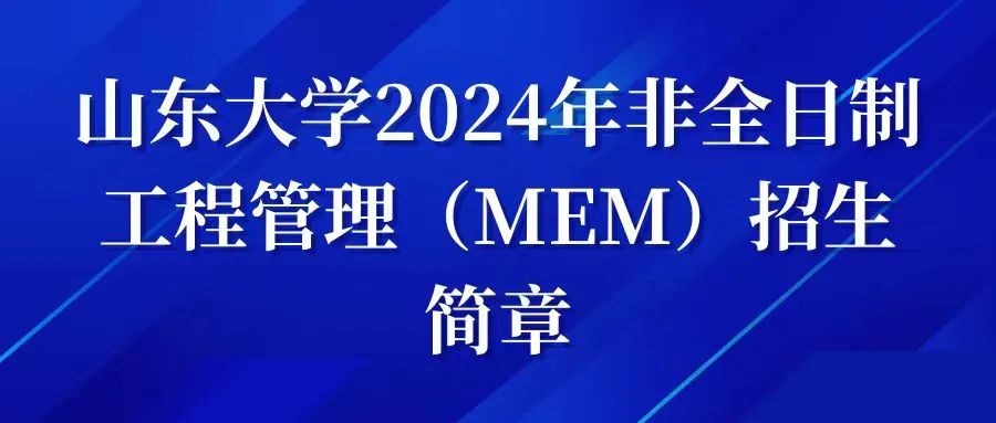 2024澳门天天开好彩大全第65期,项目管理推进方案_Galaxy61.950