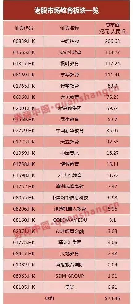 2024香港历史开奖结果,详细解读定义方案_专业版32.70