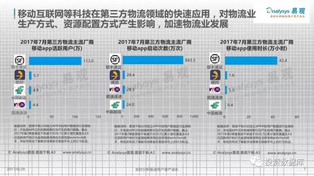 新奥彩2024最新资料大全,新兴技术推进策略_Chromebook13.112