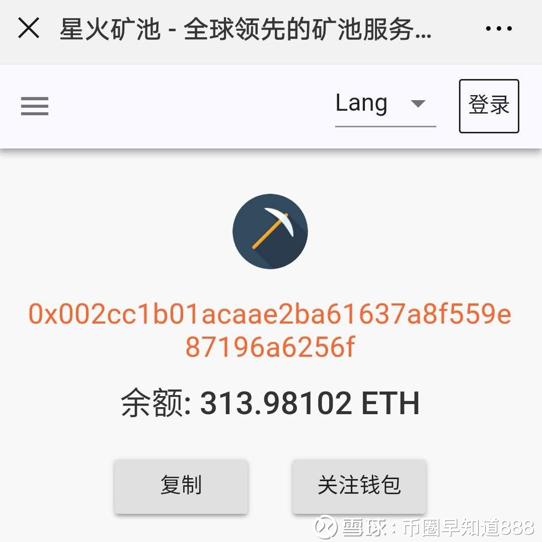 免费挖矿神器下载，技术分析与挑战应对，探索永久矿机推动数字化转型之路