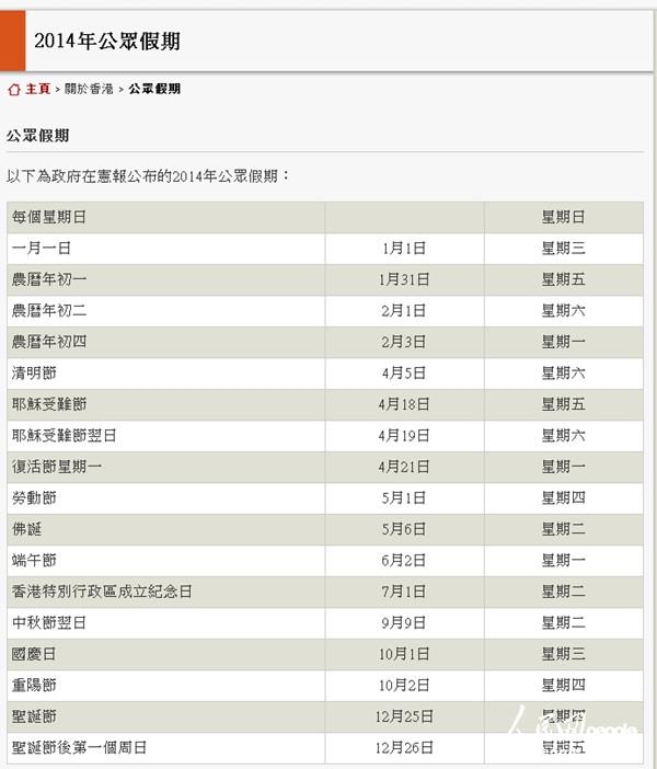 2024年香港澳门开奖结果,迅捷解答计划落实_U0.82.6