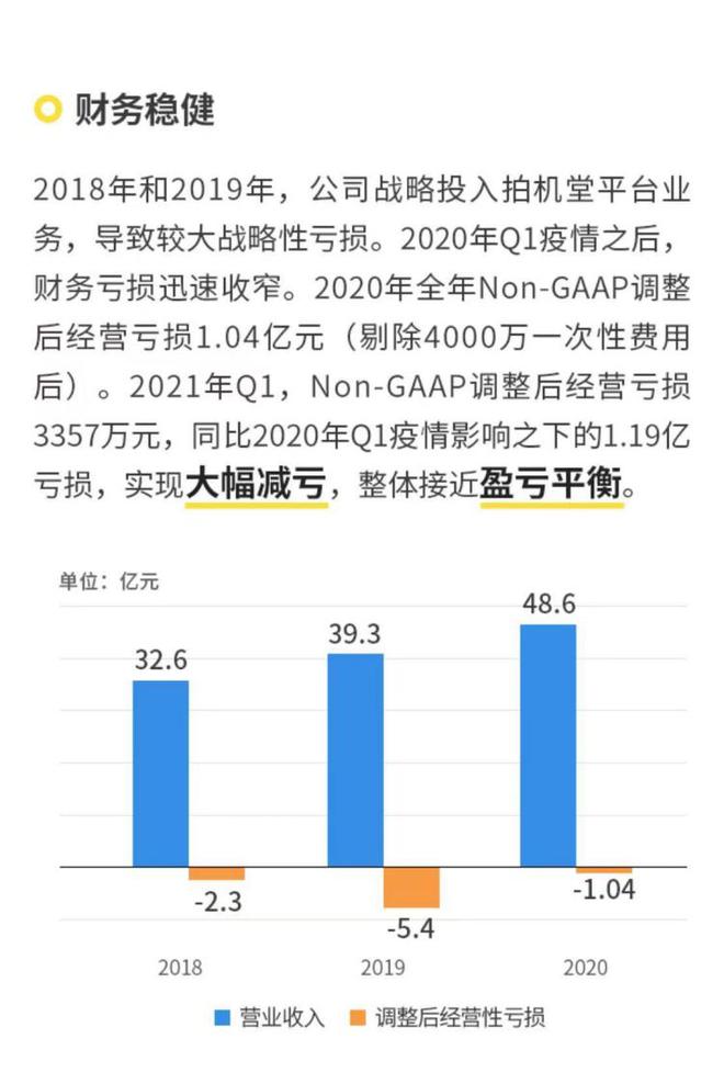 新澳最精准正最精准龙门客栈,实时数据解释定义_超值版82.647