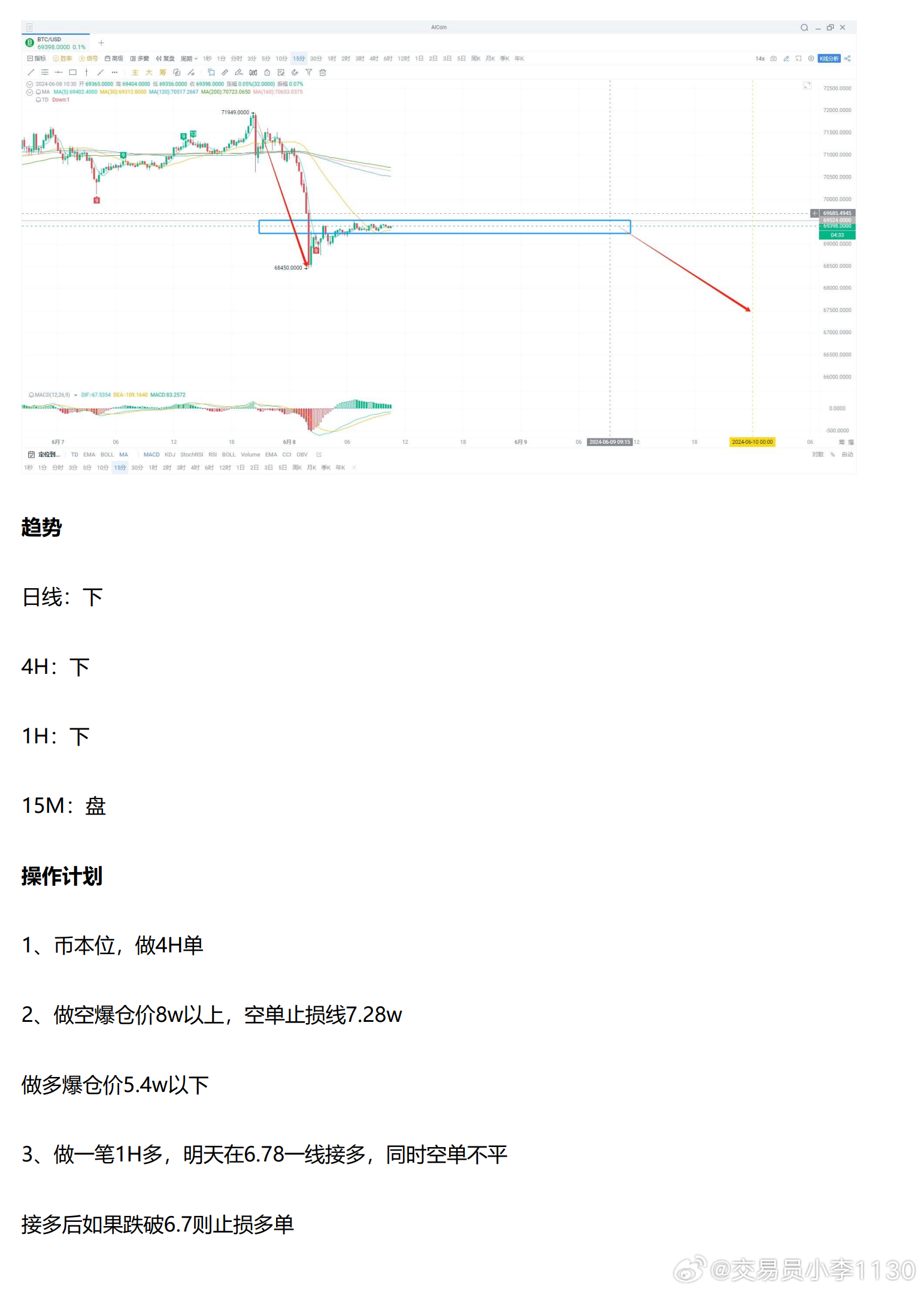 949494王中王论坛,高度协调策略执行_FHD15.197