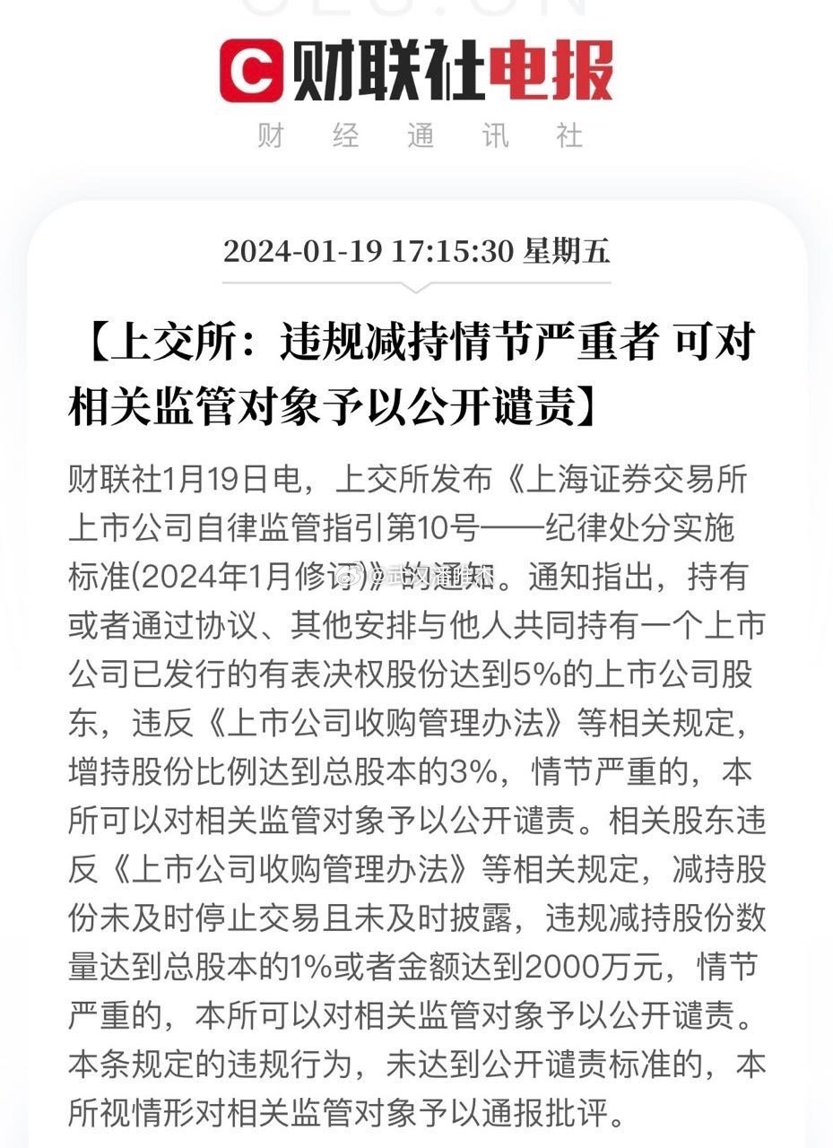 证监会严打股价操纵，数据分析技术的深度应用及其挑战应对