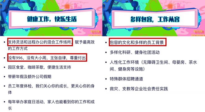 二四六天好彩(944CC)免费资料大全,可靠计划策略执行_旗舰款63.260