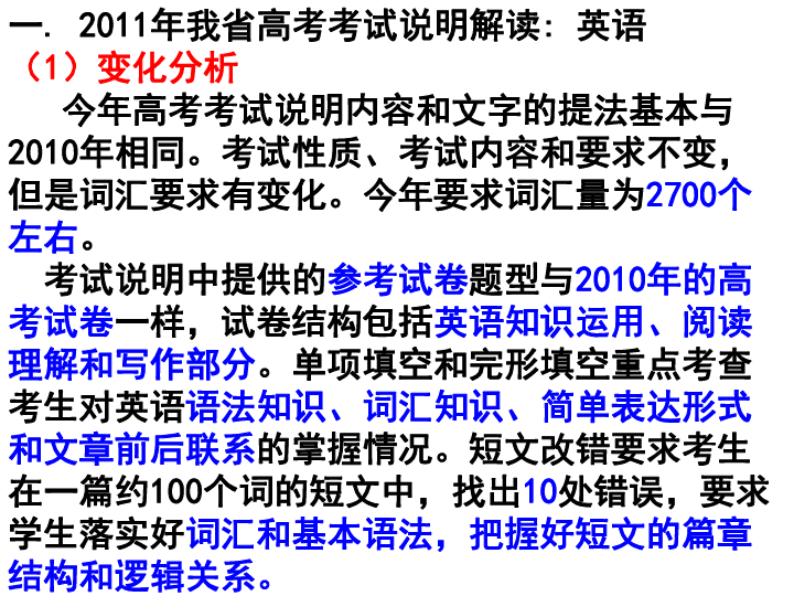 广东八二站澳门正版传真,高效解读说明_超值版56.986