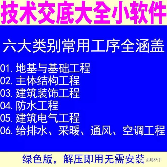 香港免费大全资料大全,迅捷处理问题解答_专属版74.755