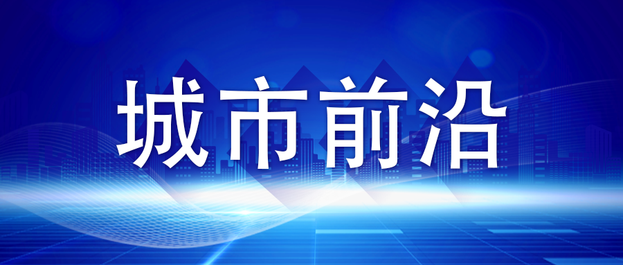 新澳门六开奖结果2024开奖记录查询网站,系统化推进策略研讨_pro68.572