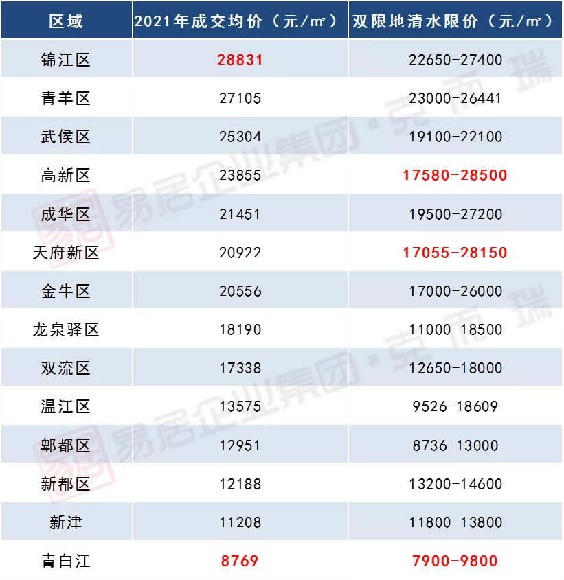 澳门六开奖结果今天开奖记录查询,实时解析数据_UHD62.938