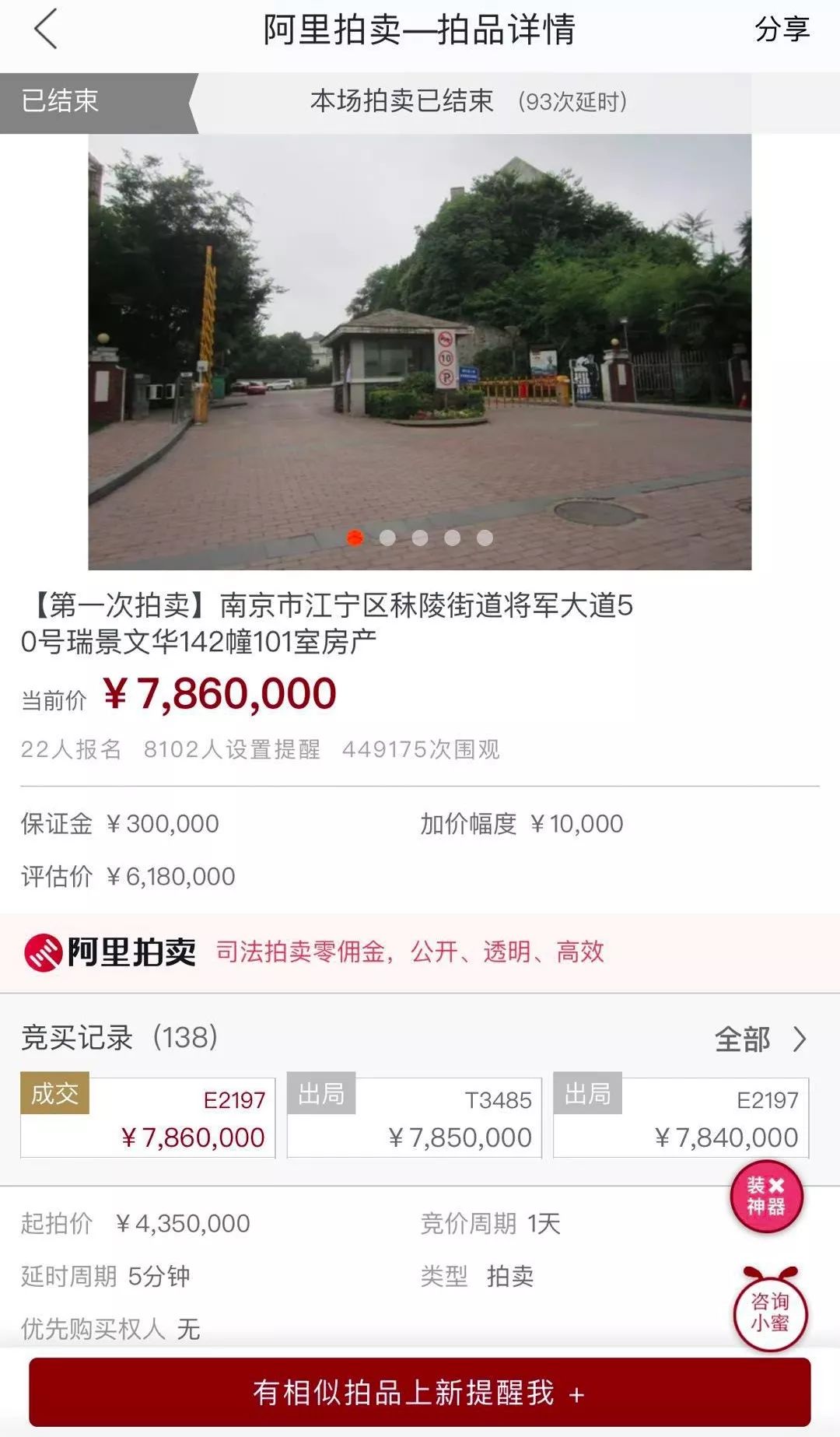 王中王100%期期准澳彩,实地验证数据计划_vShop76.786