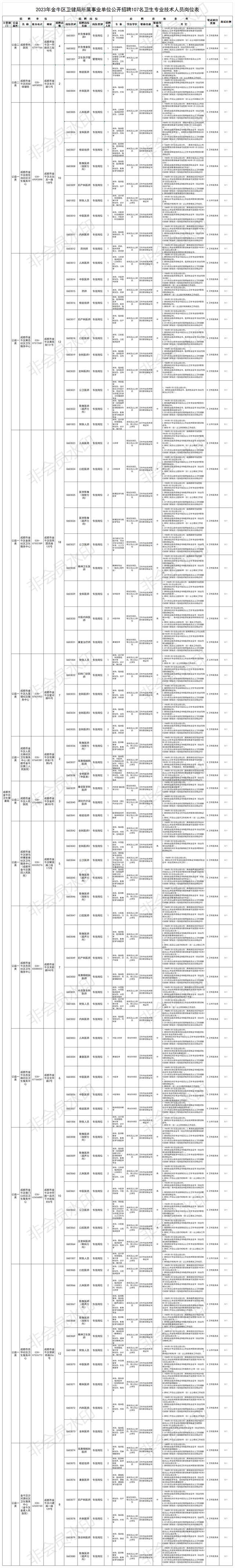 管家婆2023正版资料大全,快速响应策略解析_HDR版37.107