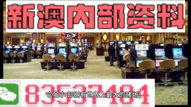 2024澳门精准正版图库,时代说明解析_定制版57.62