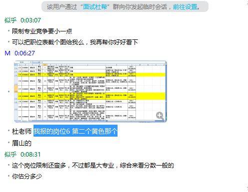 澳码精准资料天天免费,专业解析评估_MT89.157