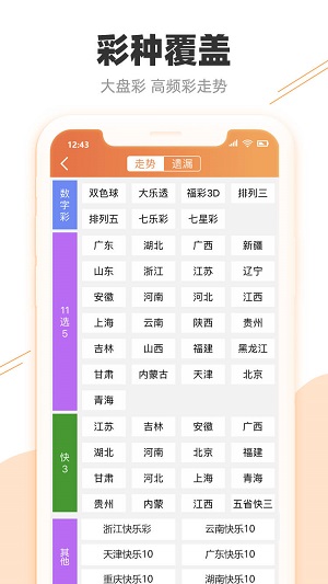 奥门天天开奖码结果2024澳门开奖记录4月9日,经典说明解析_9DM37.238