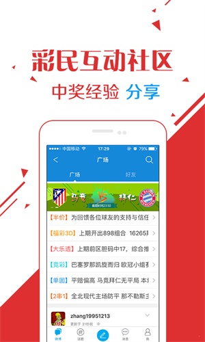 澳门六开彩天天开奖结果,数据决策分析驱动_zShop77.718