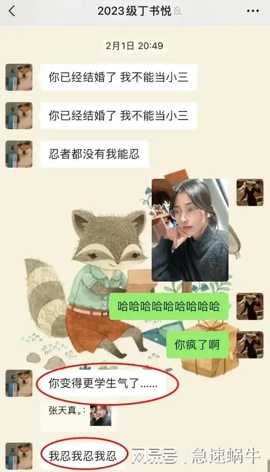 嘉宾情报 第345页