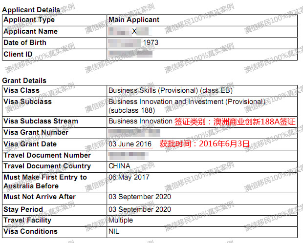 新澳2024资料免费大全版,权威研究解释定义_PalmOS34.703